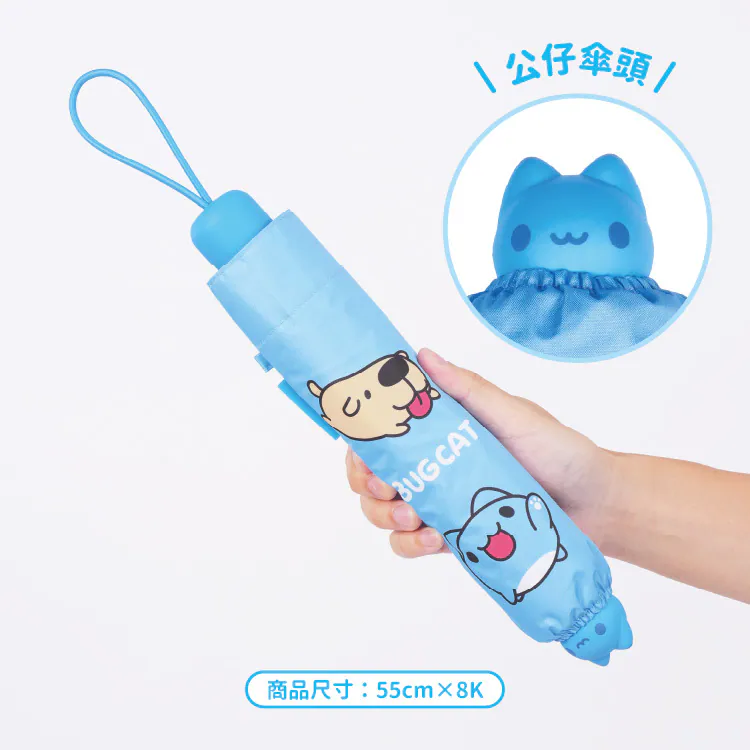 Paraguas automático con protección UV Capoo y amigos con figura superior de Capoo desmontable — imagen 2