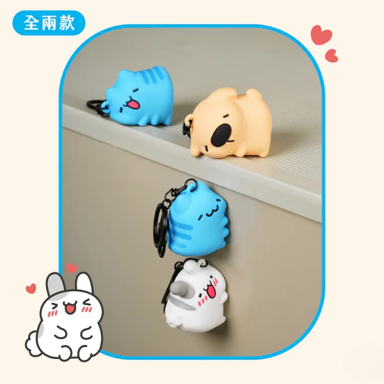 Capoo & Tutu Magnetic Hug Keychain Set