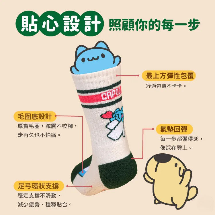 Capoo Healing Kiss Sports Crew Socks (Off-White)