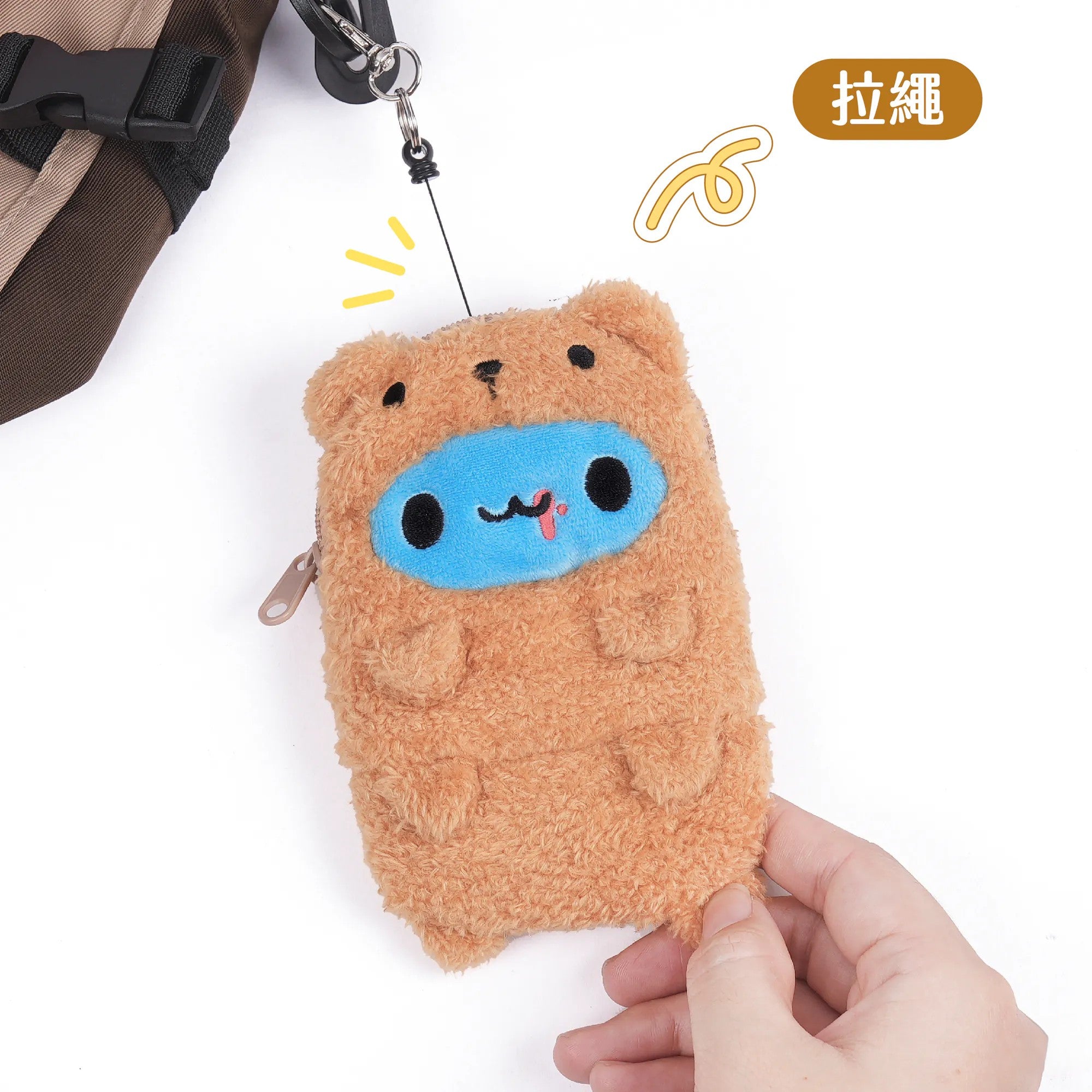 Brown Bear Capoo Plush Retractable Card Holder