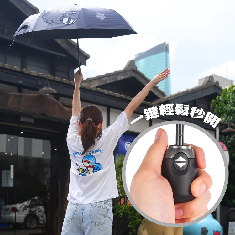 Black Bugcat Brothers Auto Umbrella Set