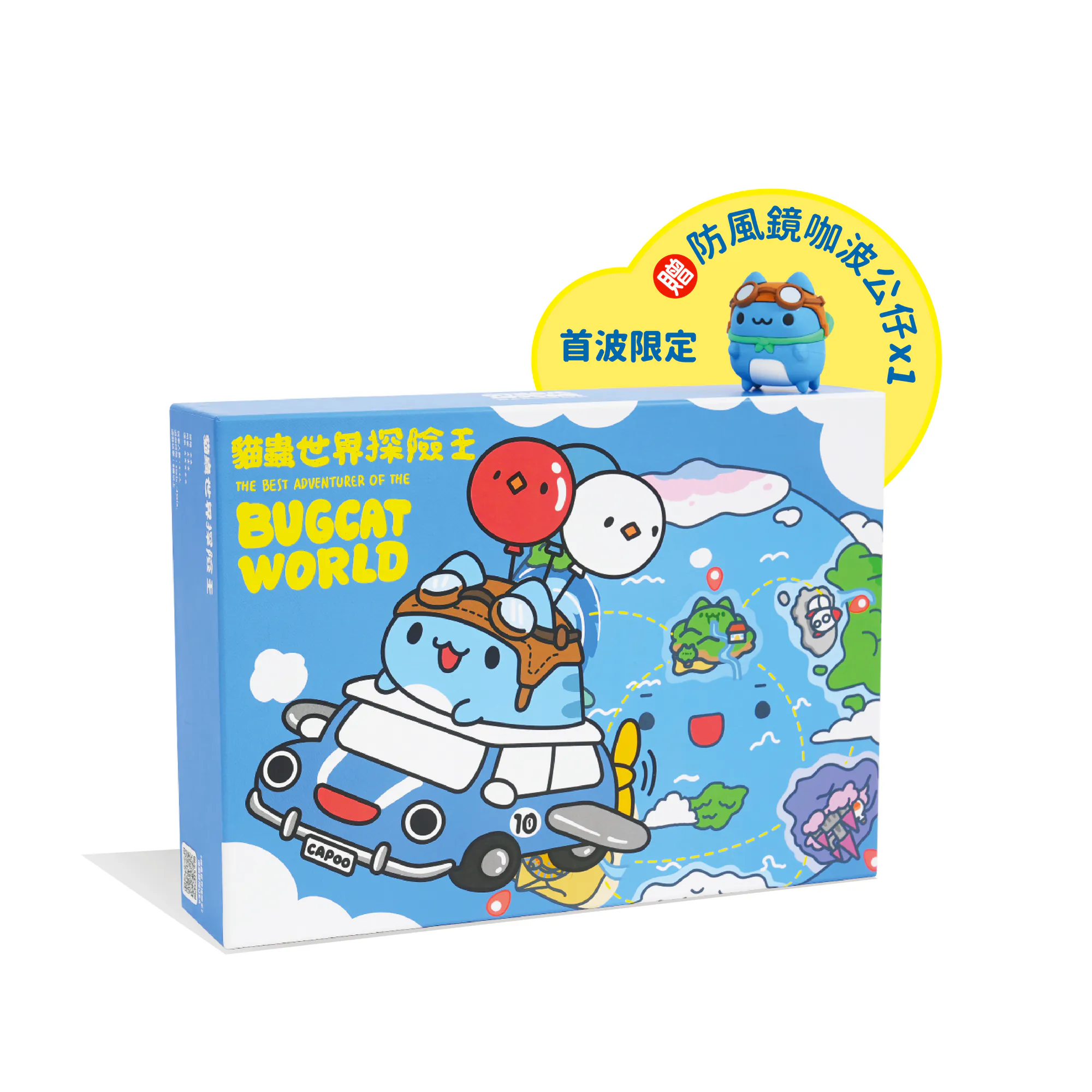 Bugcat World Adventure King (Special Edition)