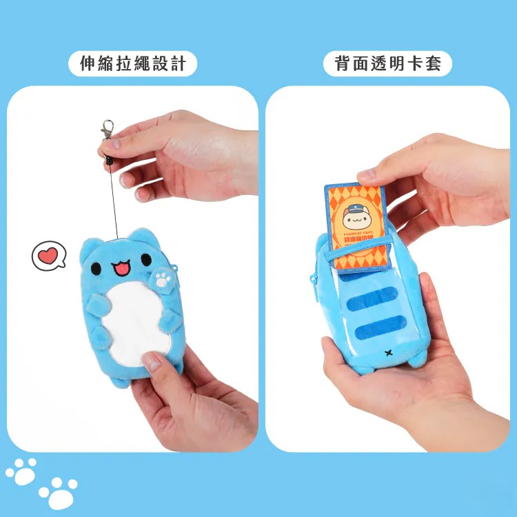 Capoo Hello Plush Retractable Card Holder