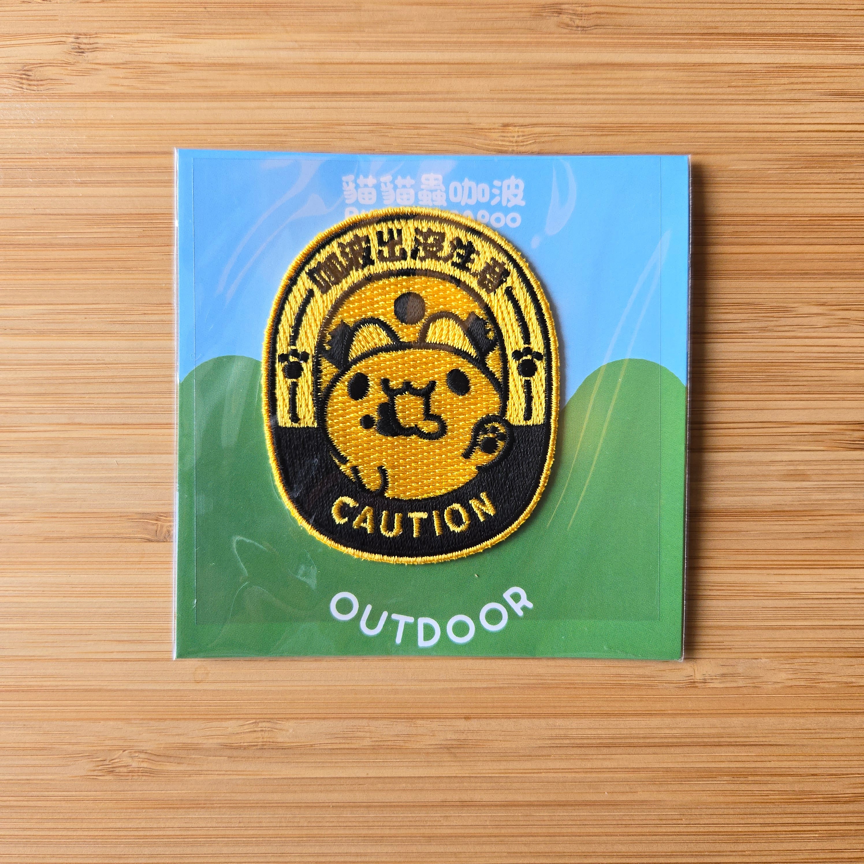 Capoo Caution Embroidered Patch