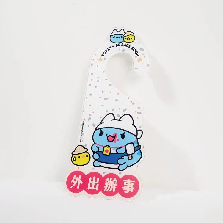 Store Manager Capoo "Out on Errands" Acrylic Door Hanger