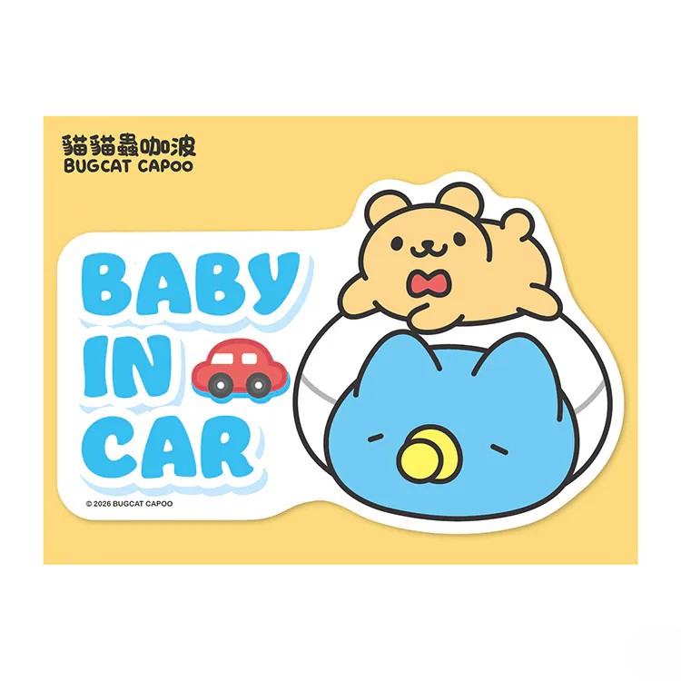 BABY IN CAR Waterproof Sunproof Sticker (Baby Capoo Style)