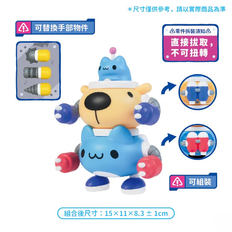 CyberPunCat Stackable Robot Figure Blind Box