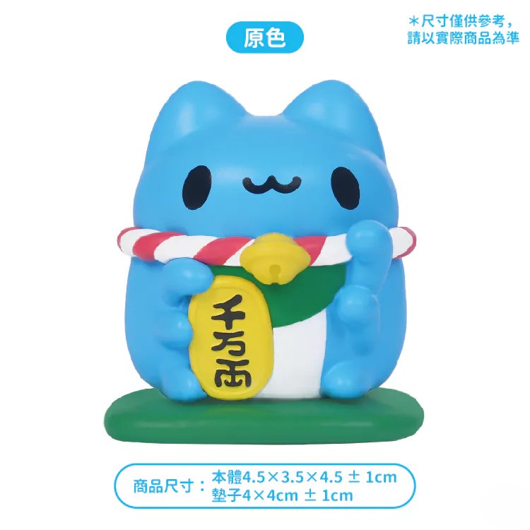 Mini Lucky Capoo Figure Blind Box