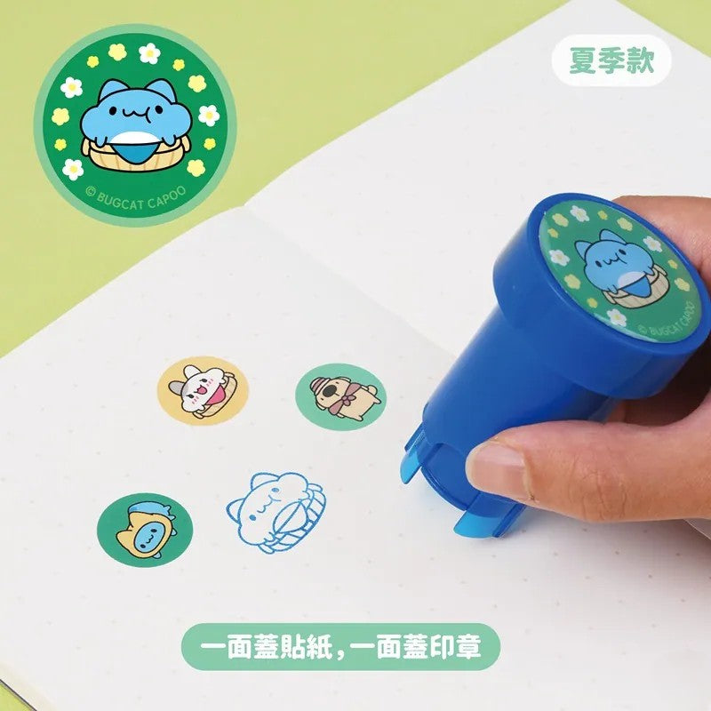 Bugcat Capoo Summer Adventure Sticker Stamp Dispenser