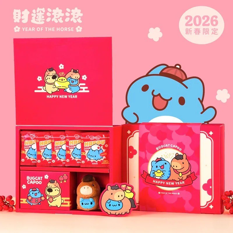 Bugcat Capoo 2026 “Gallop to Success” New Year Gift Box 🧧🐴