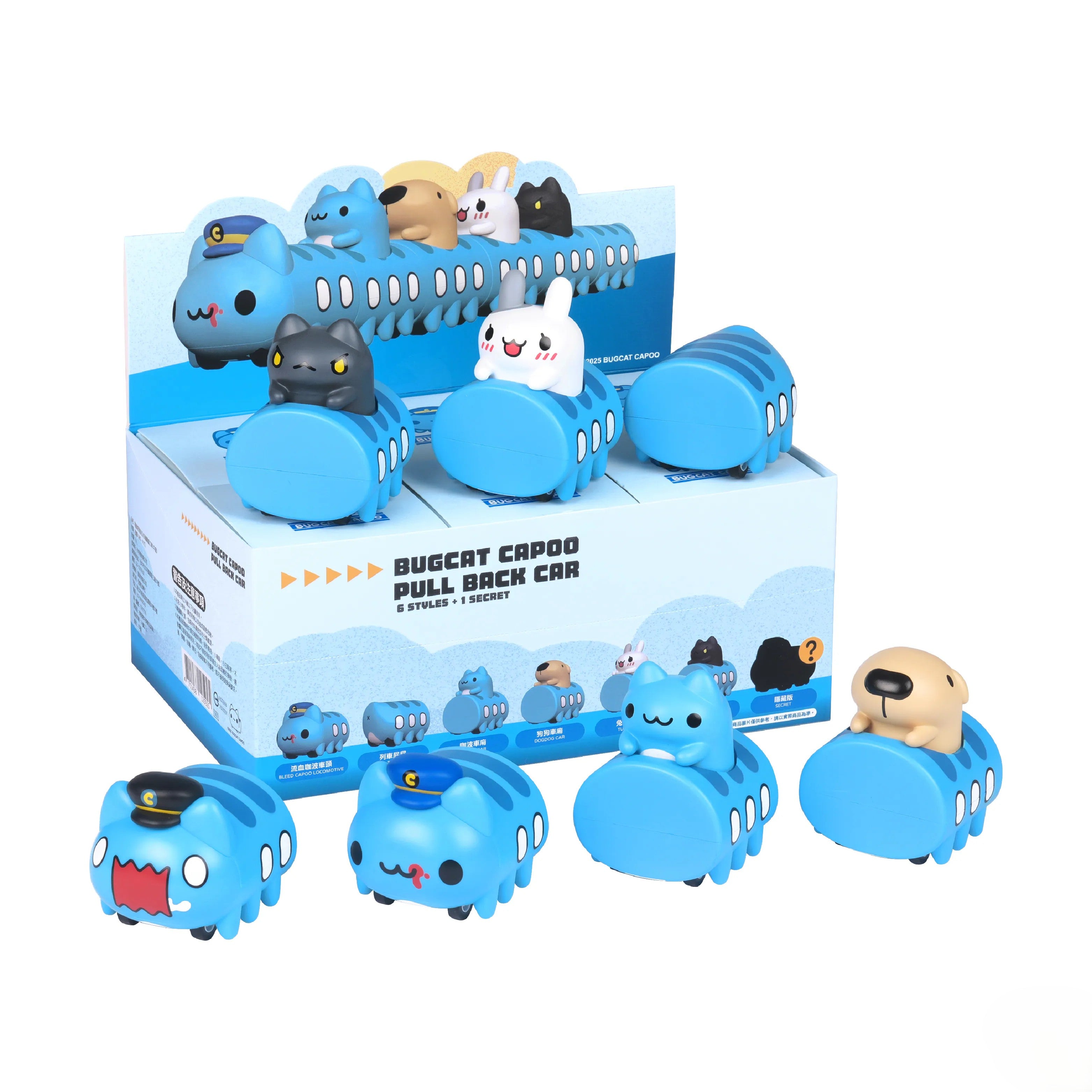 Bugcat Capoo & Friends Magnetic Pull-Back Train (Box of 6)
