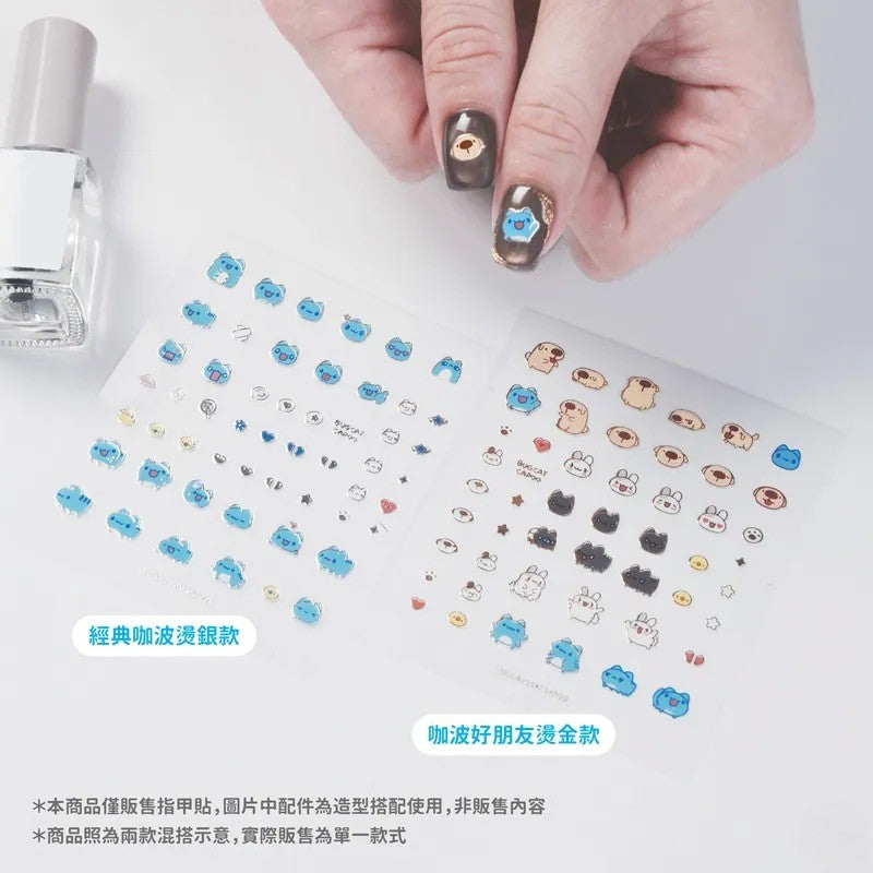 Capoo & Friends Gold Foil Nail Stickers