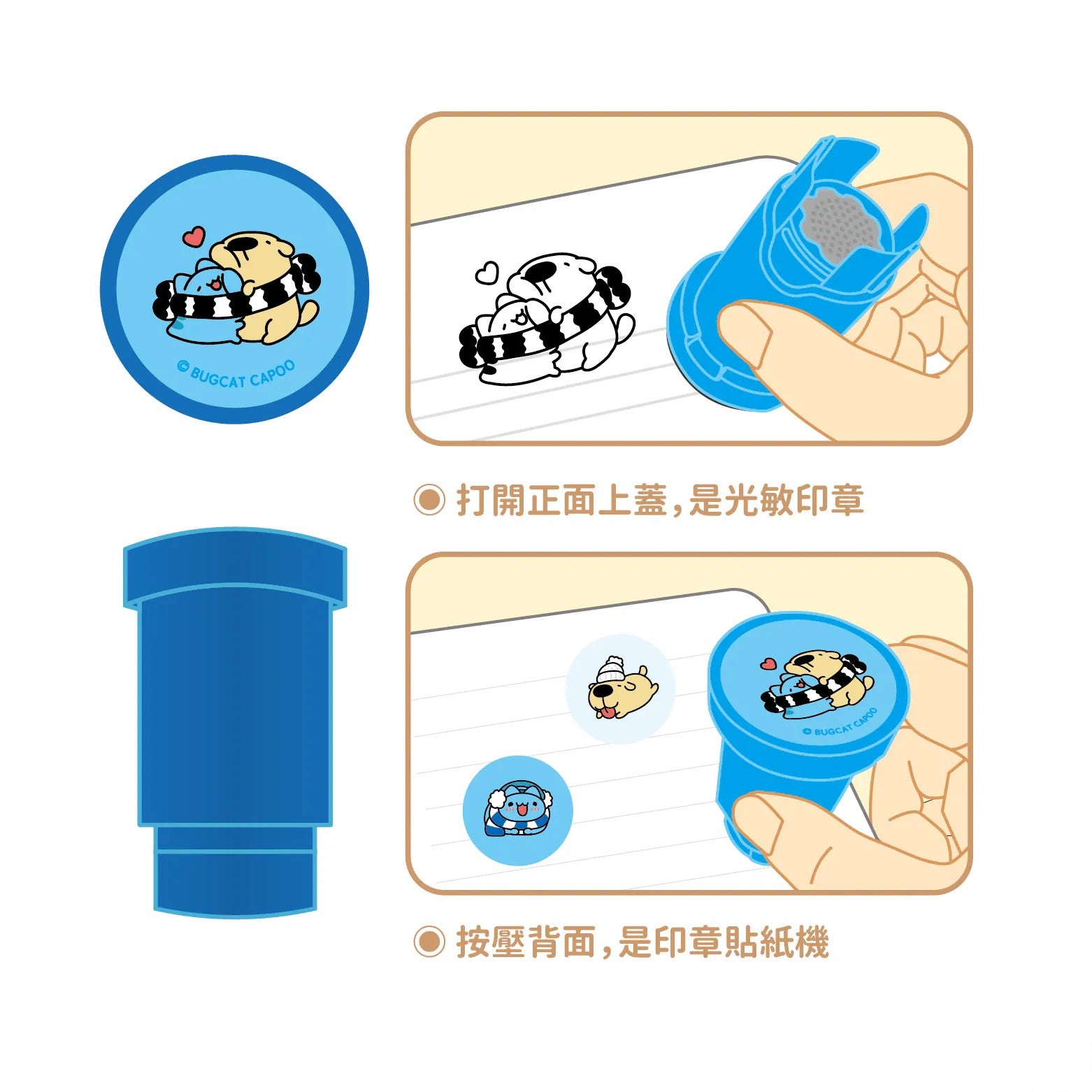 Winter Warmth Capoo Stamp & Sticker Dispenser