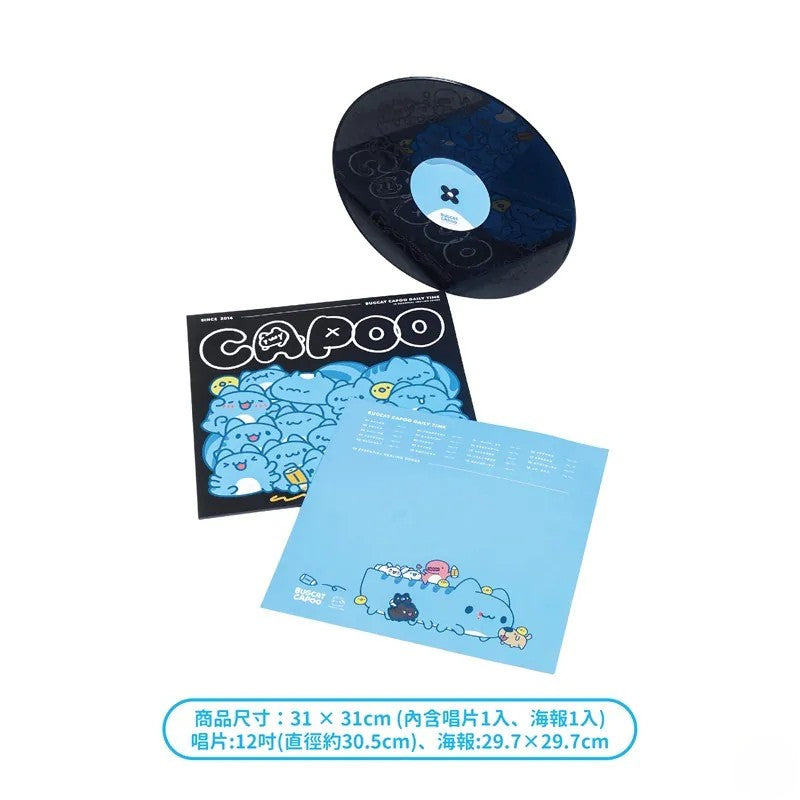 Capoo Daily Time Vinyl Record
