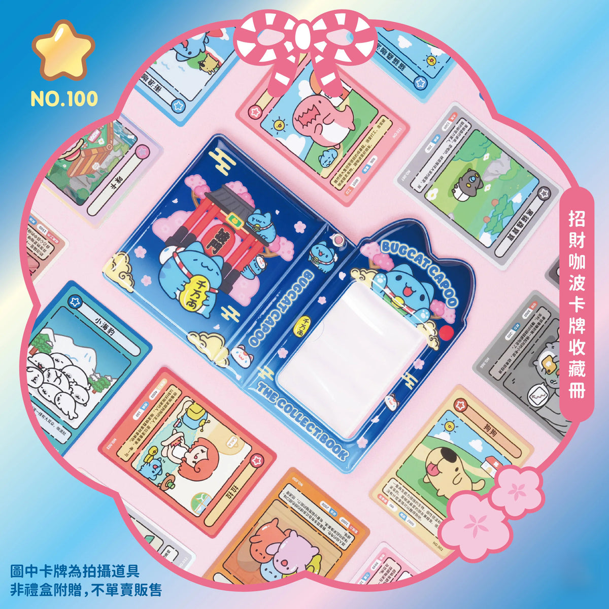 Lucky Capoo Plush Card Holder Set (Includes No. 100 Limited Edition Card)