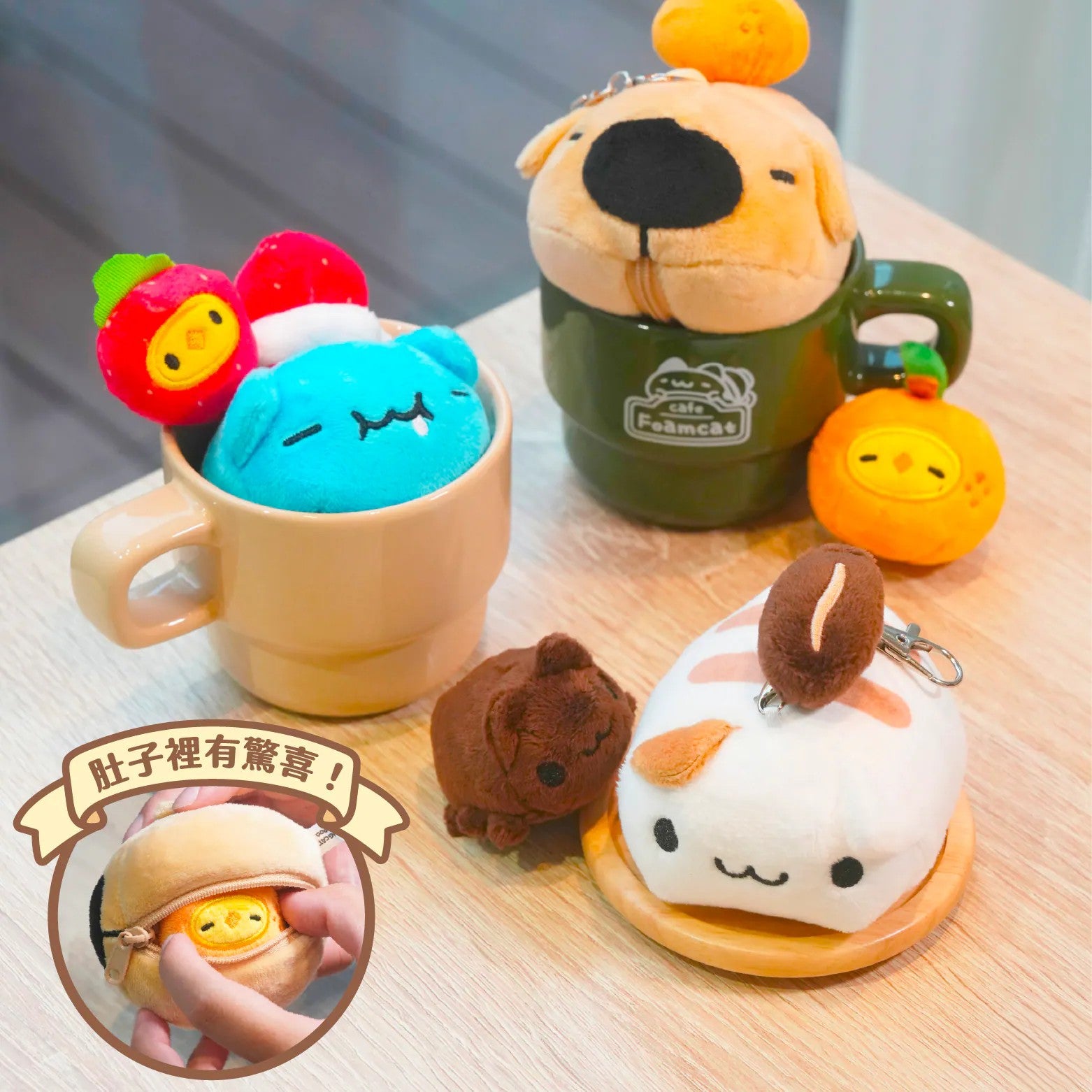 Bugcat Capoo Strawberry Daifuku Plush Charm