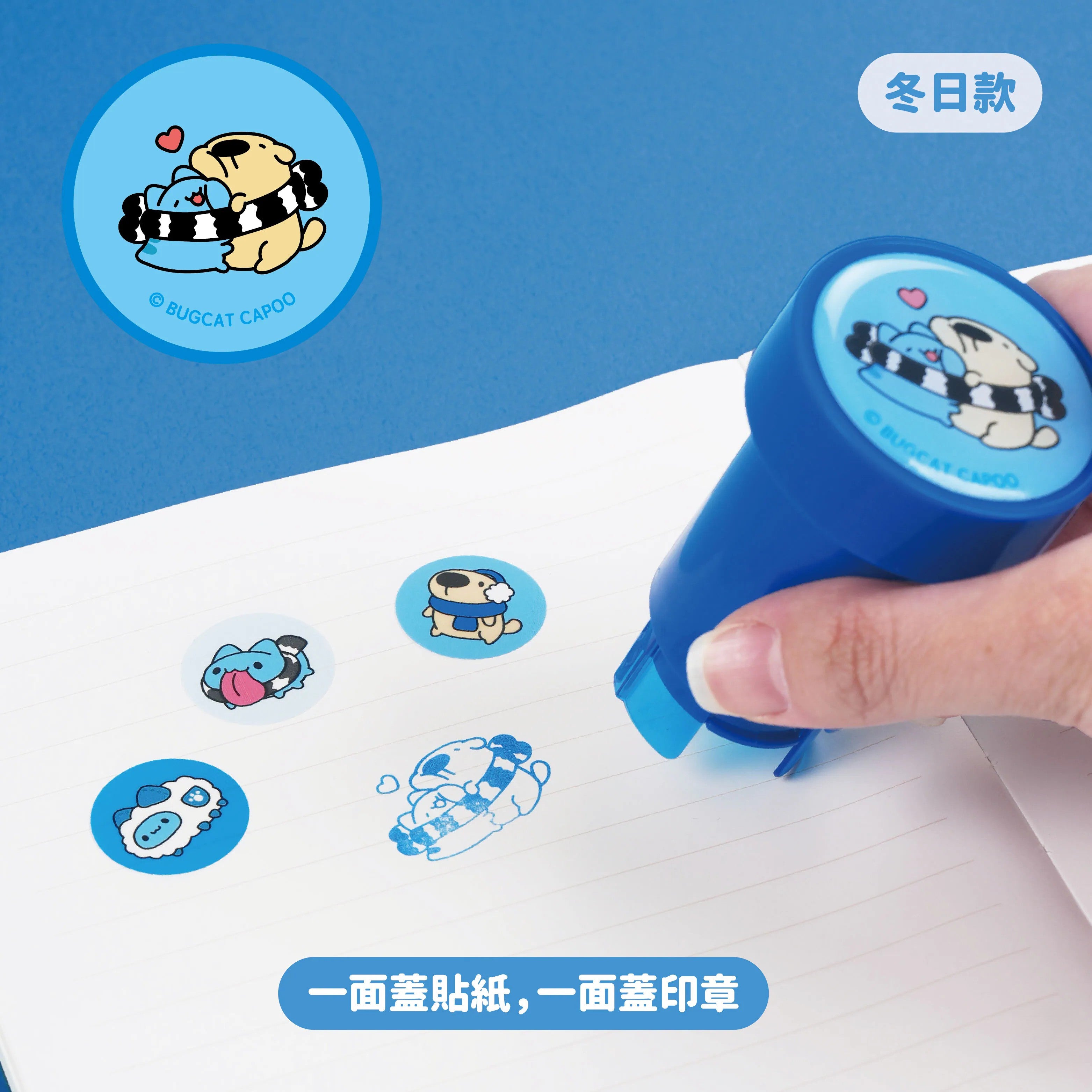 Winter Warmth Capoo Stamp & Sticker Dispenser