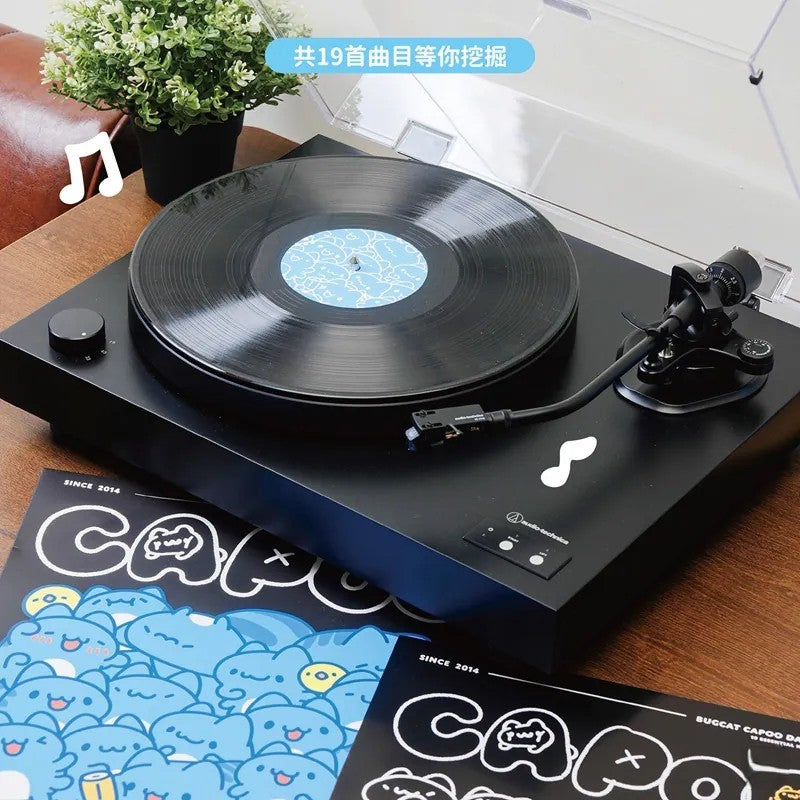 Capoo Daily Time Vinyl Record
