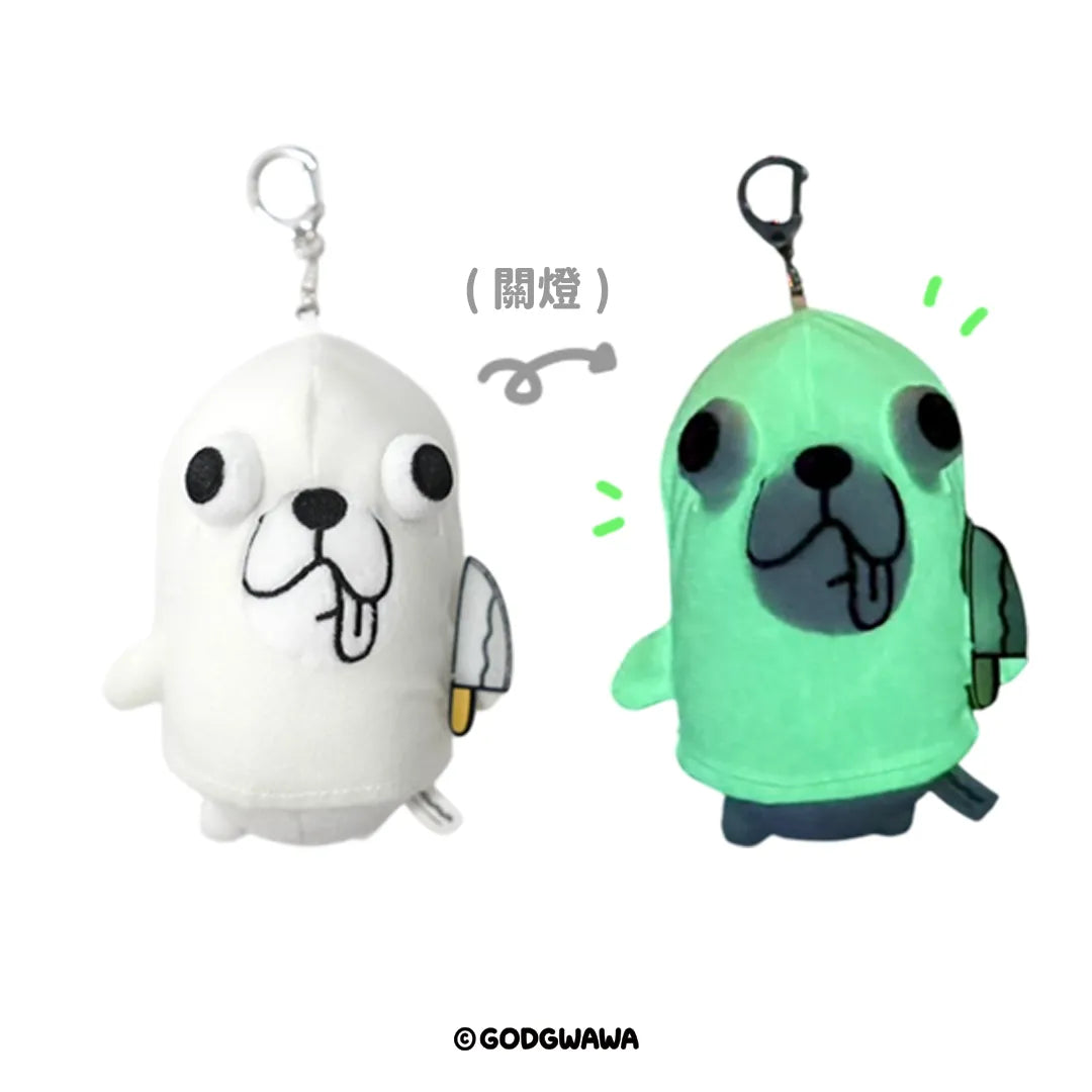 GODGWAWA Glow-in-the-Dark Ghost Xiao-Ji Plush Charm