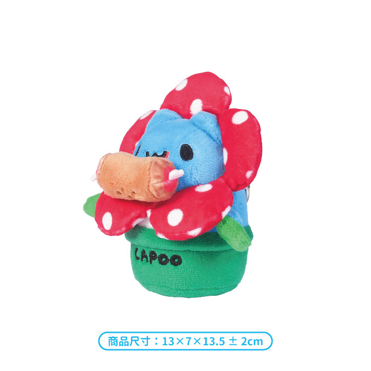 肉食フラワーCapoo マグネットぬいぐるみチャーム — 画像 2