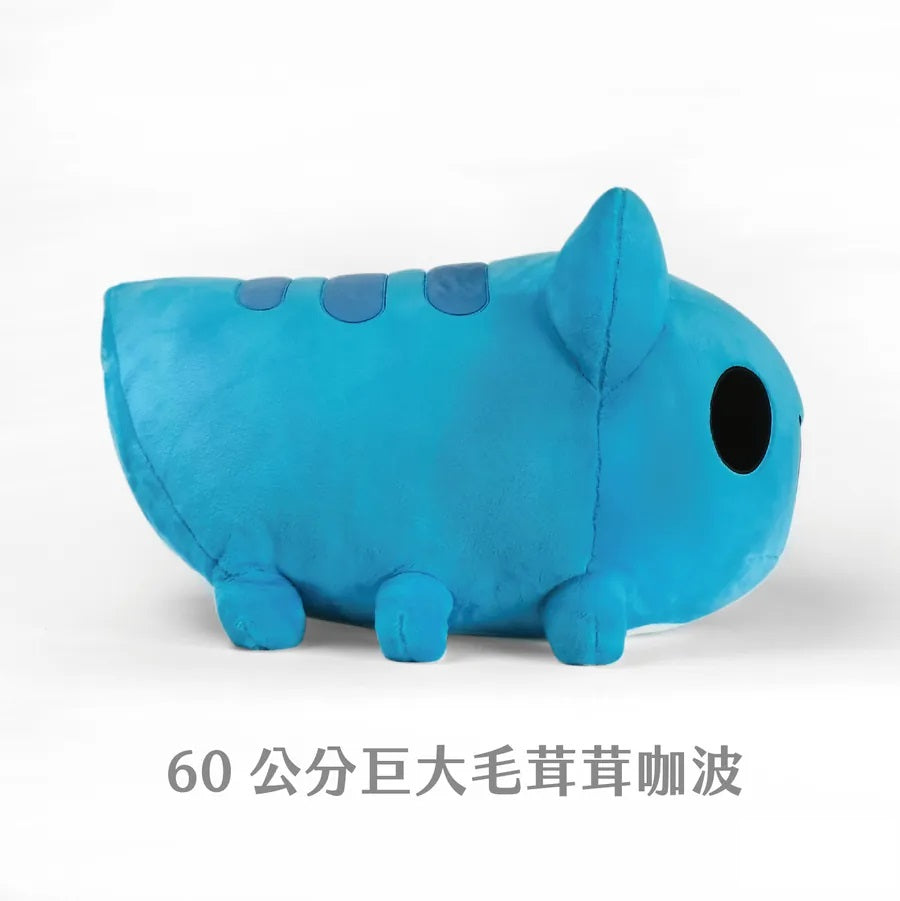 Giant Capoo Plush Side View with Text: Side view of the plush, showing the blue segments on its back and full body length, displayed with text.
