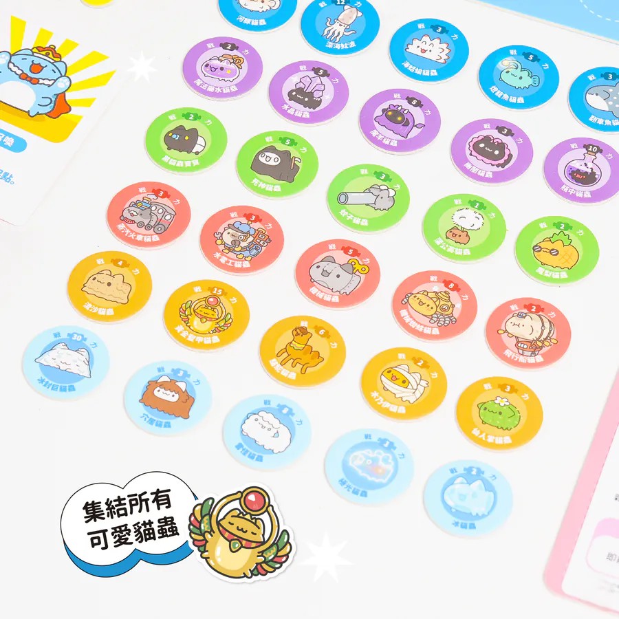 Bugcat World Adventure King (Special Edition)