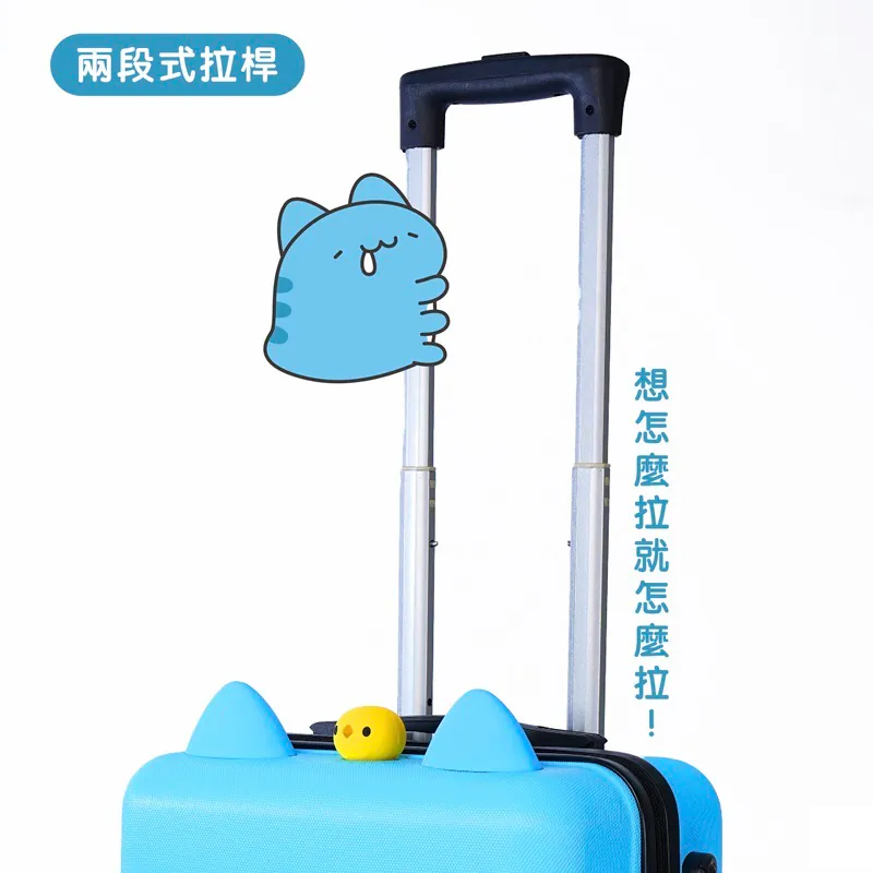 10th Anniversary Capoo Flying Car Suitcase Set