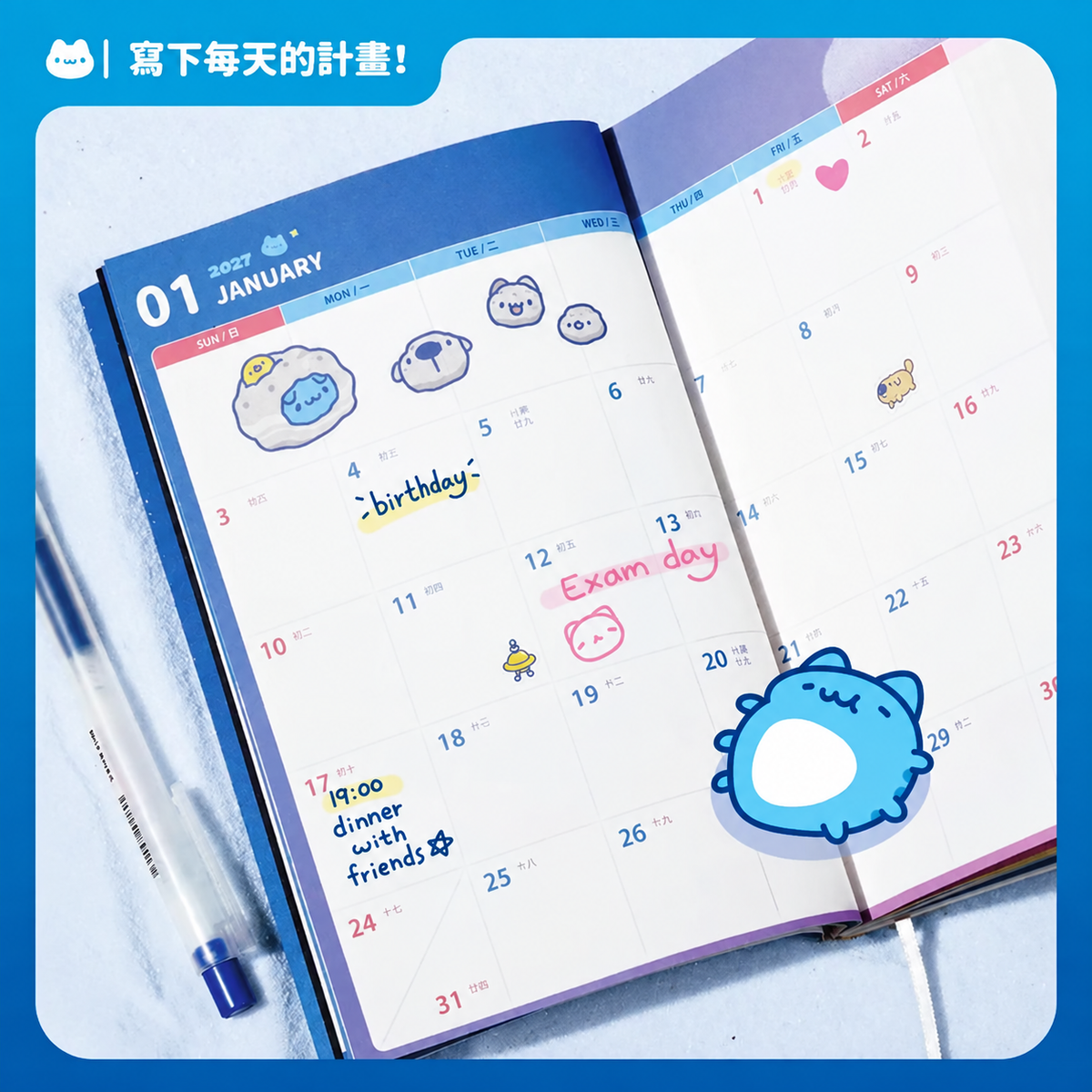 2027 Capoo Space Adventure Planner