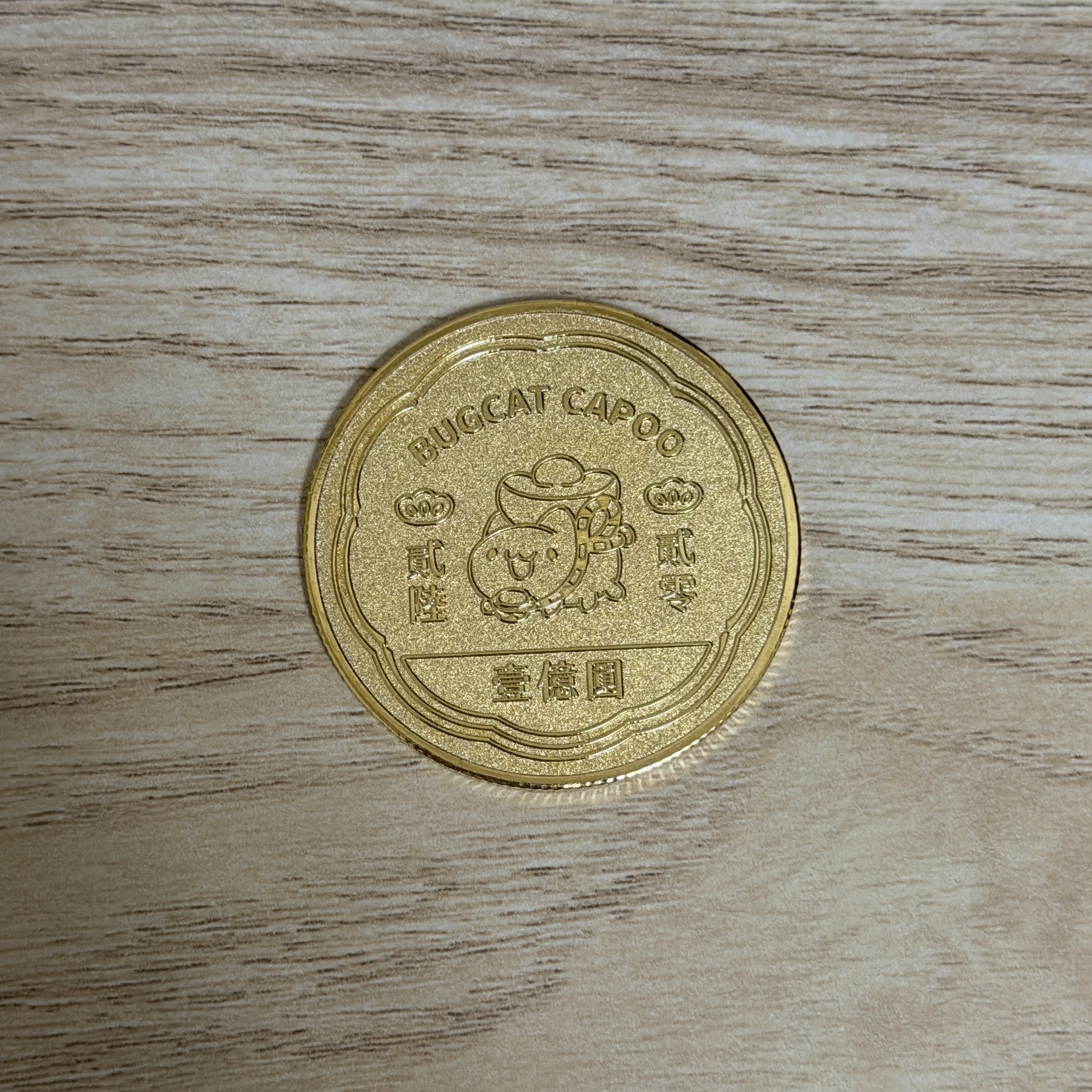 2026 Lucky Bugcat Capoo Gold Coin