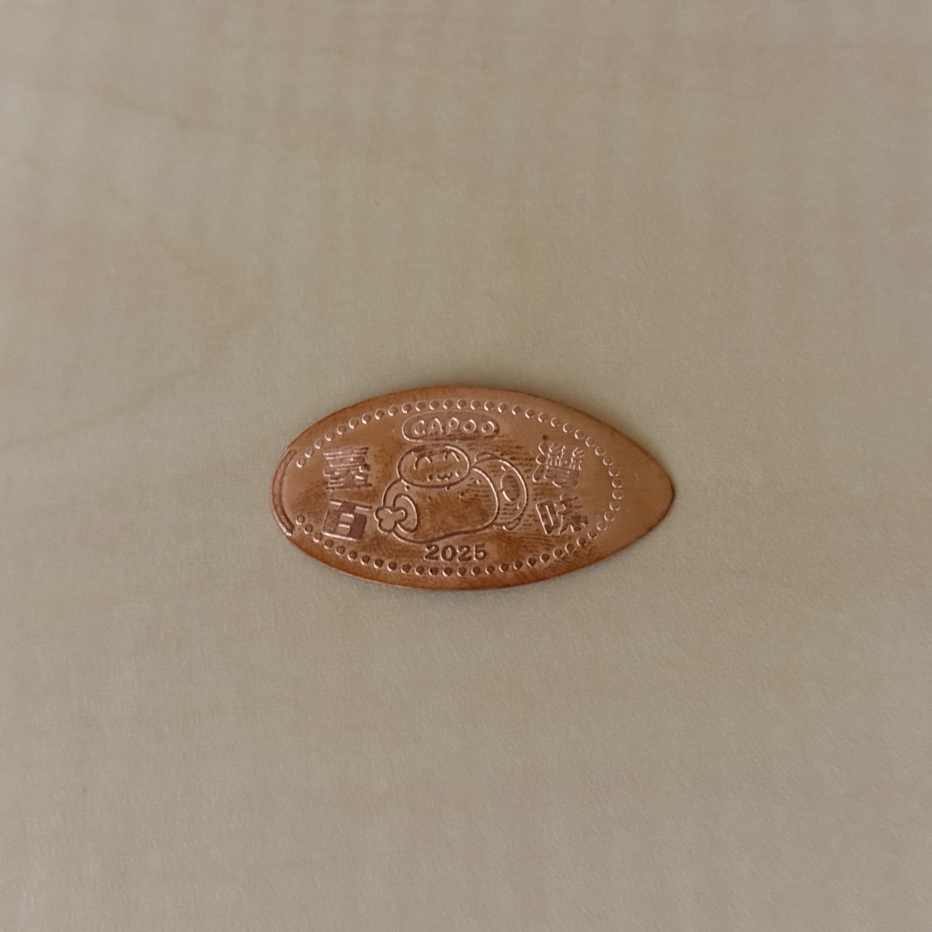 Bugcat Capoo Souvenir Pressed Coins