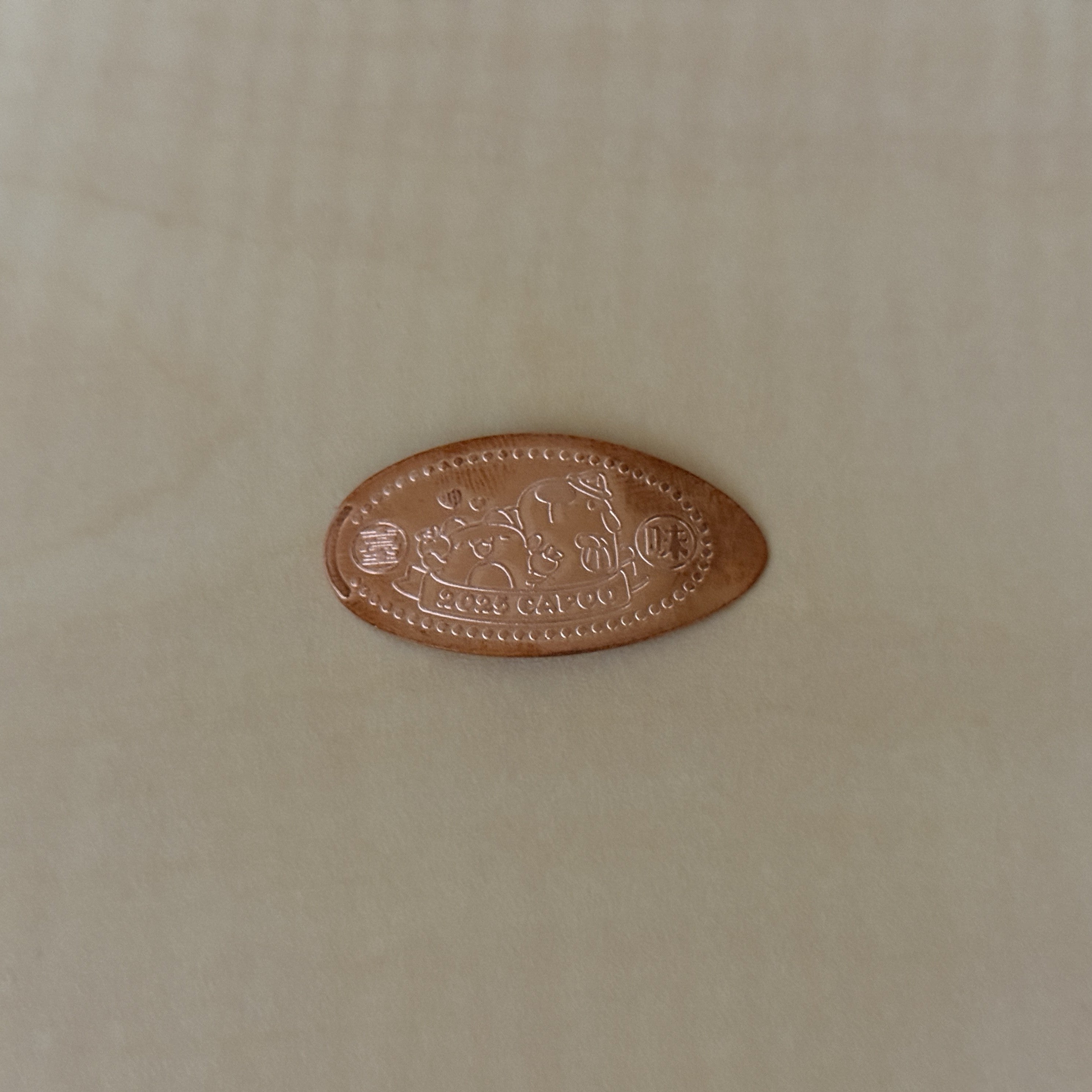 Bugcat Capoo Souvenir Pressed Coins