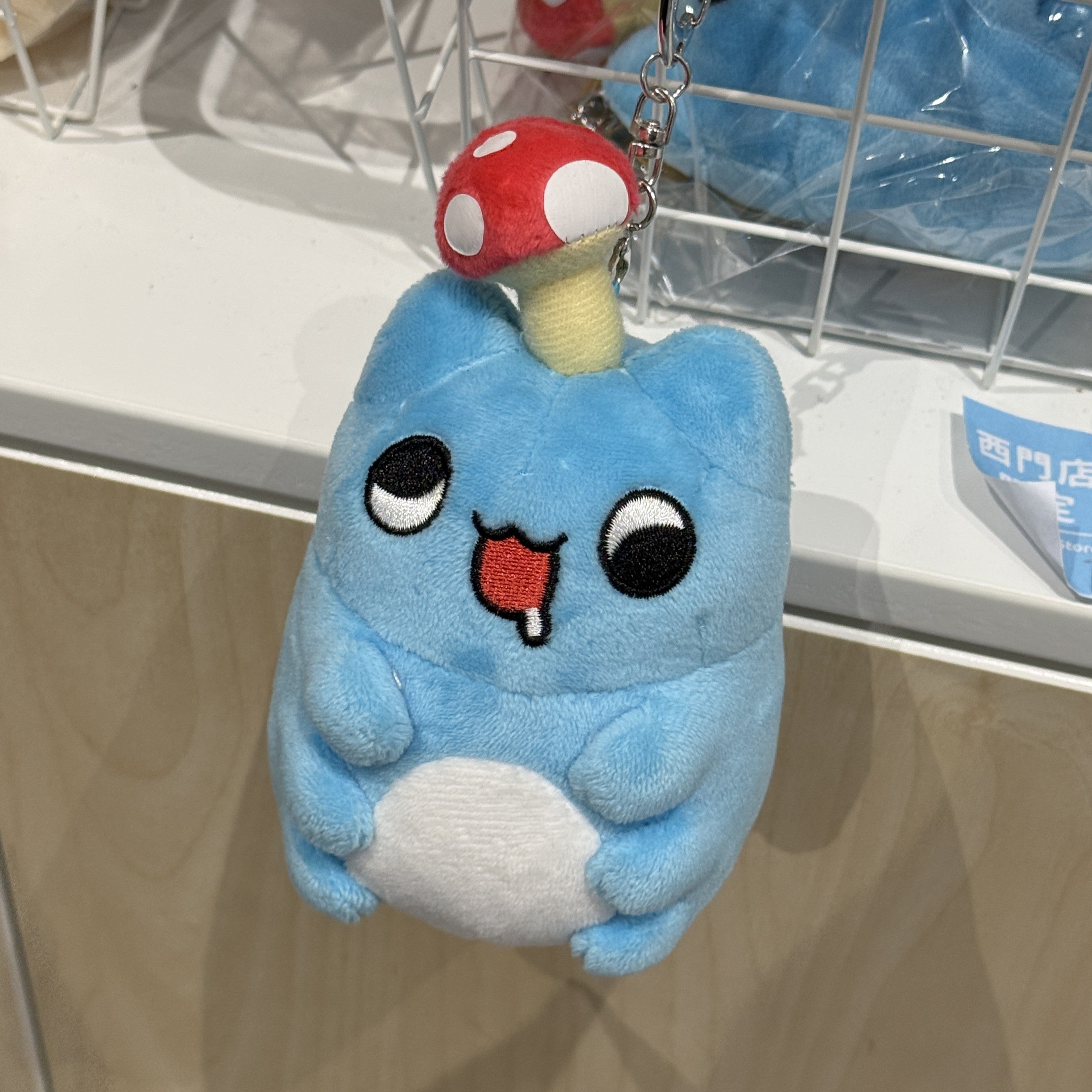 Bugcat Capoo with Mushroom Plush Charm