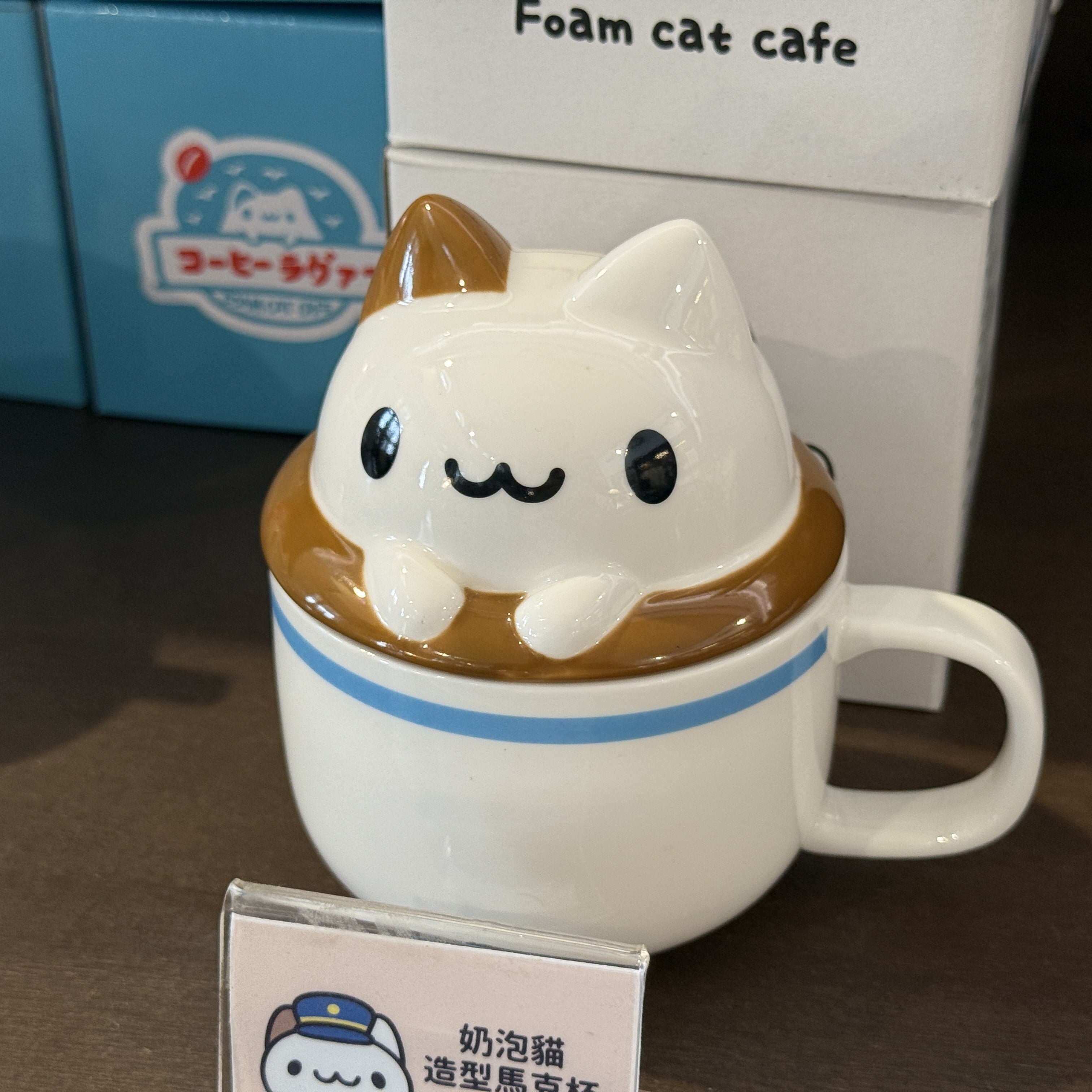 Foam Cat Mug