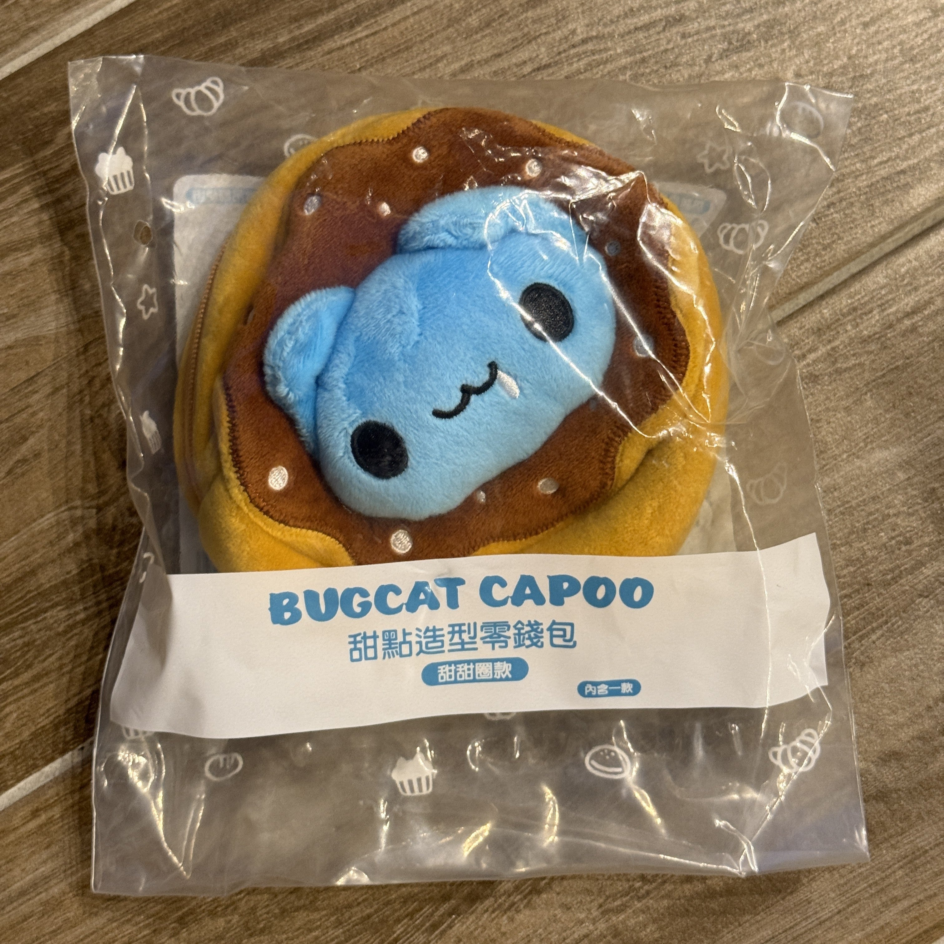 Bugcat Capoo Dessert Coin Purse