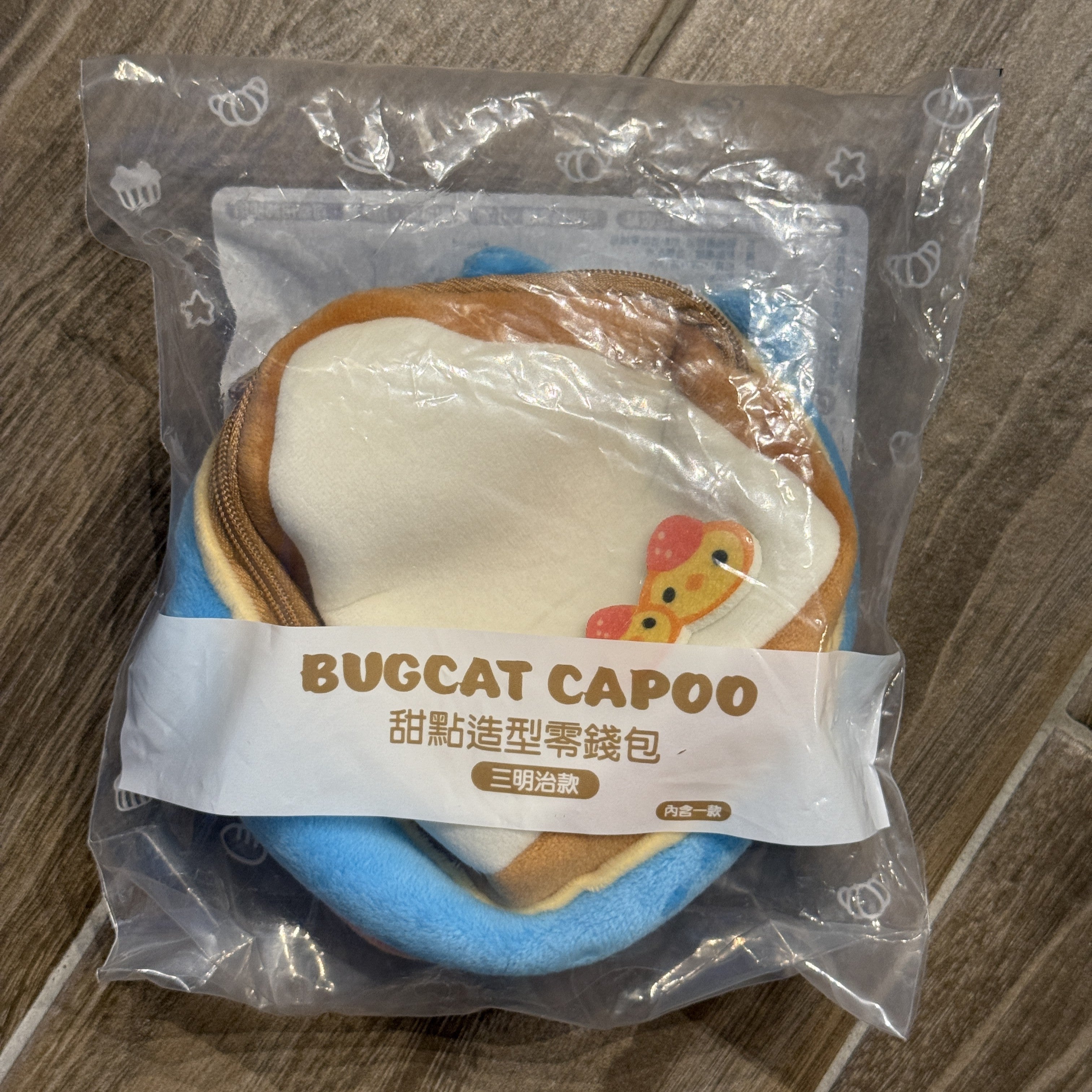 Bugcat Capoo Dessert Coin Purse