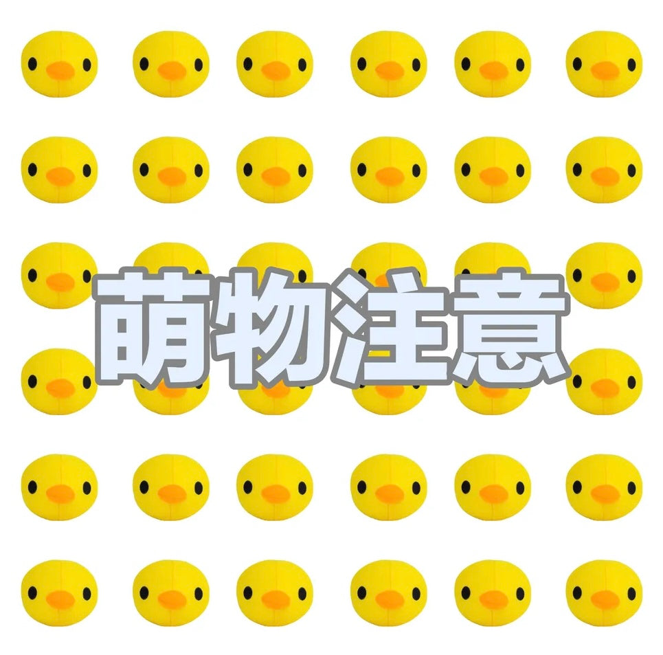 Chick Plush
