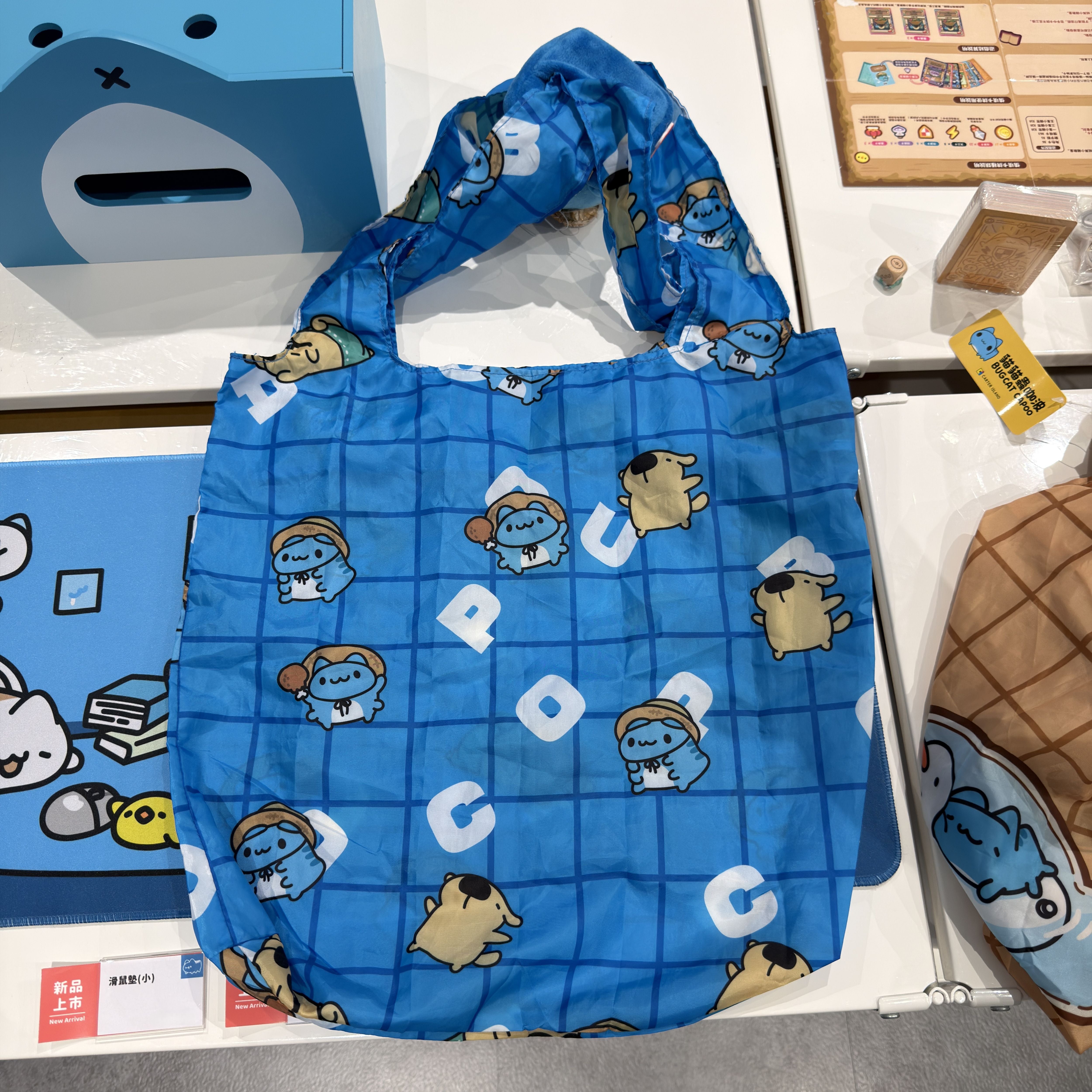 Vacation Capoo Plush Pouch Foldable Shopping Bag