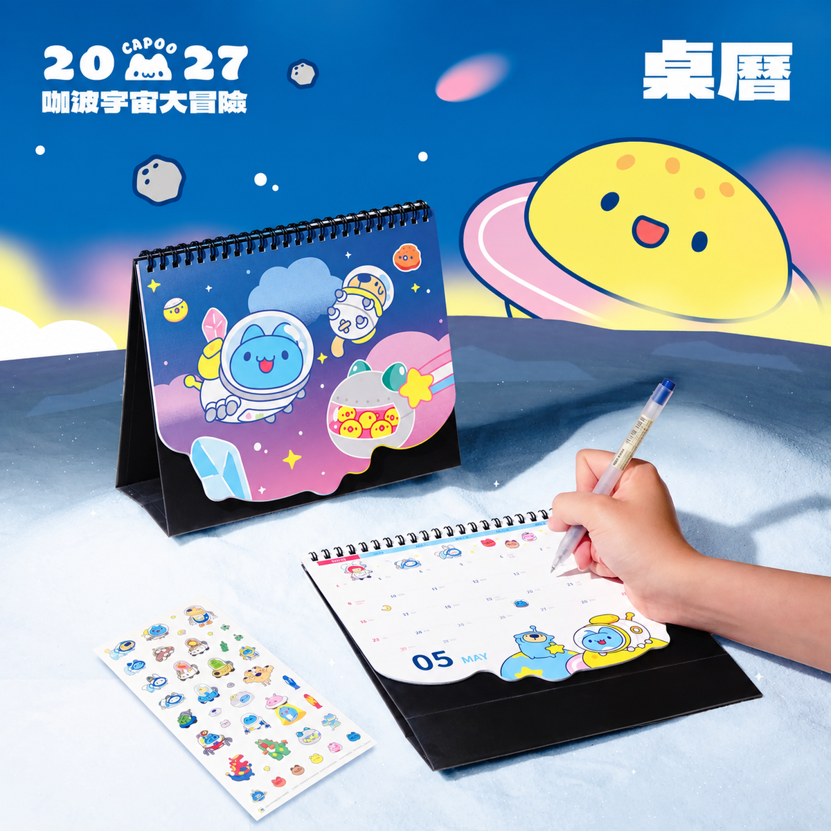2027 Capoo Space Adventure Desk Calendar