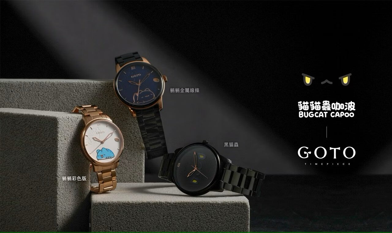 Black Bugcat Edition (37mm, Leather Strap)