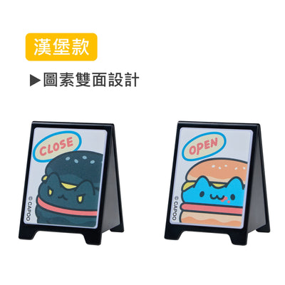 Bugcat Capoo Mini Light Box (2 Designs, Random)