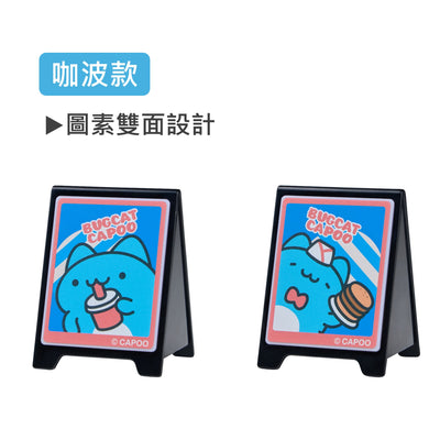 Bugcat Capoo Mini Light Box (2 Designs, Random)
