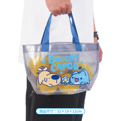 Bolsa tote de malla Capoo & Dogdog Playtime (azul) — imagen 2