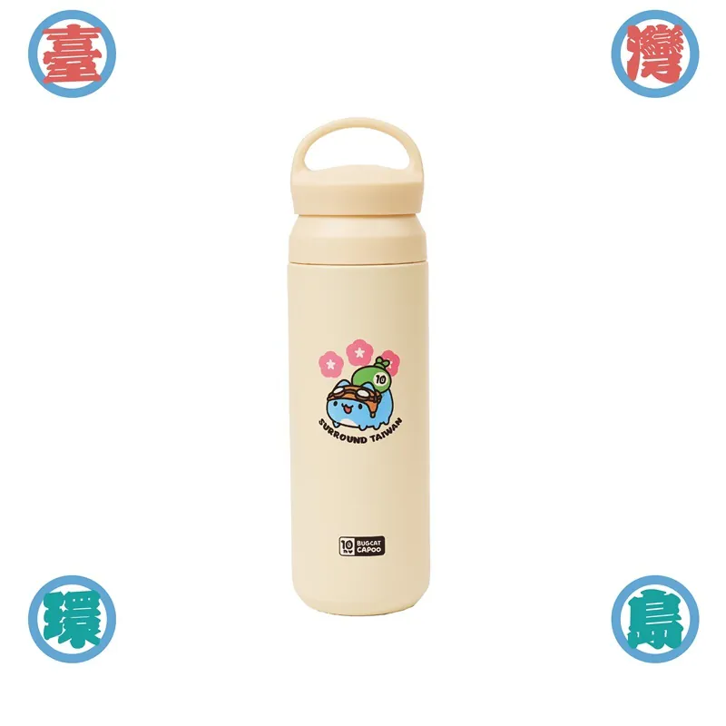 Bugcat Capoo 10th Anniversary Travel Around Taiwan Thermos Cup