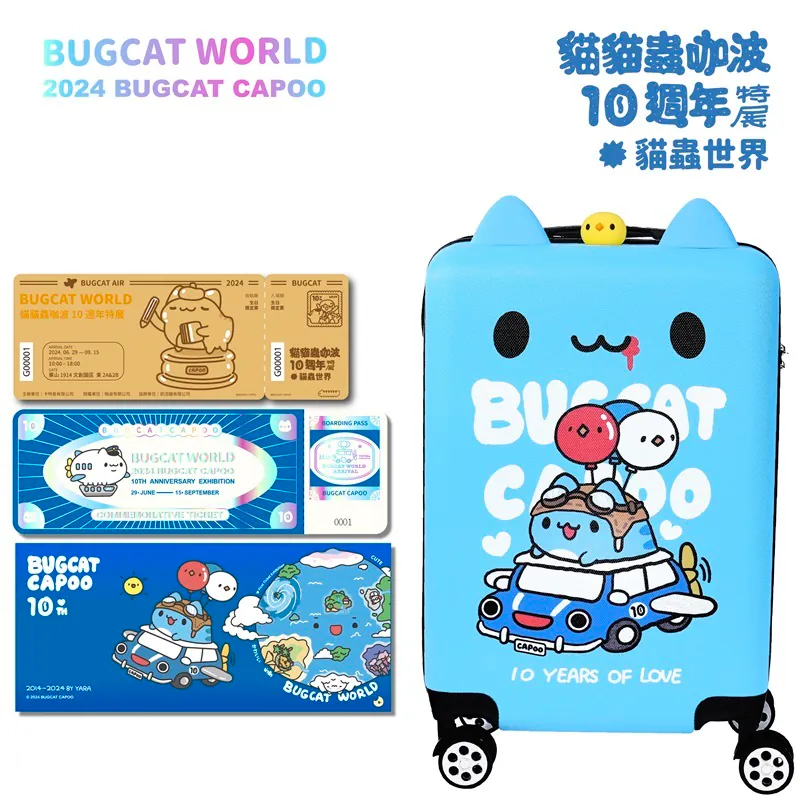 10th Anniversary Capoo Flying Car Suitcase Set