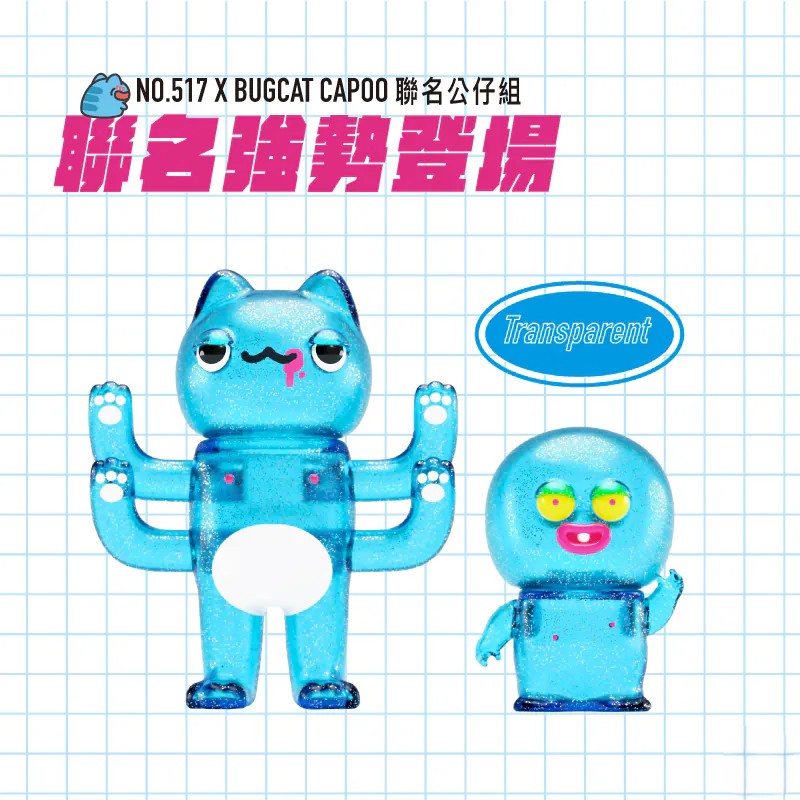 Toy & Collectibles – Bugcat Capoo Store