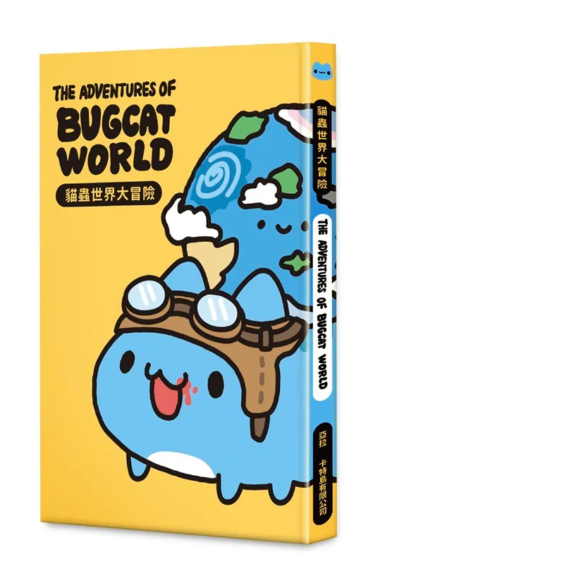 Bugcat Capoo Store