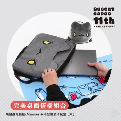 Perfect Desktop Duo Set - Black Bugcat Laptop Bag + Strange Capoo Mouse Pad(Large)