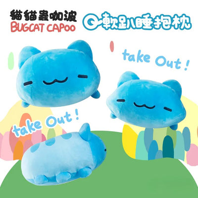 Lazy Capoo Plush