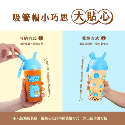 Capoo Drink Up Milk Tea Cup