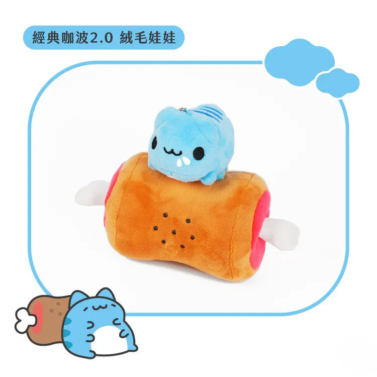 Classic Capoo Plush Charm 2.0